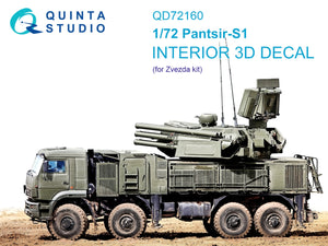 Quinta Studio QD72160 Pantsir-S1 3D-Printed colored Interior on decal paper (Zvezda) 1/72