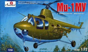 A-Model 07250 Mil Mi-1MU Soviet helicopter with Falanga anti-tank complex 1/72