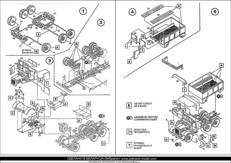 Zebrano 72115 Wehrmacht AA SPG 1/72 – imagen 3