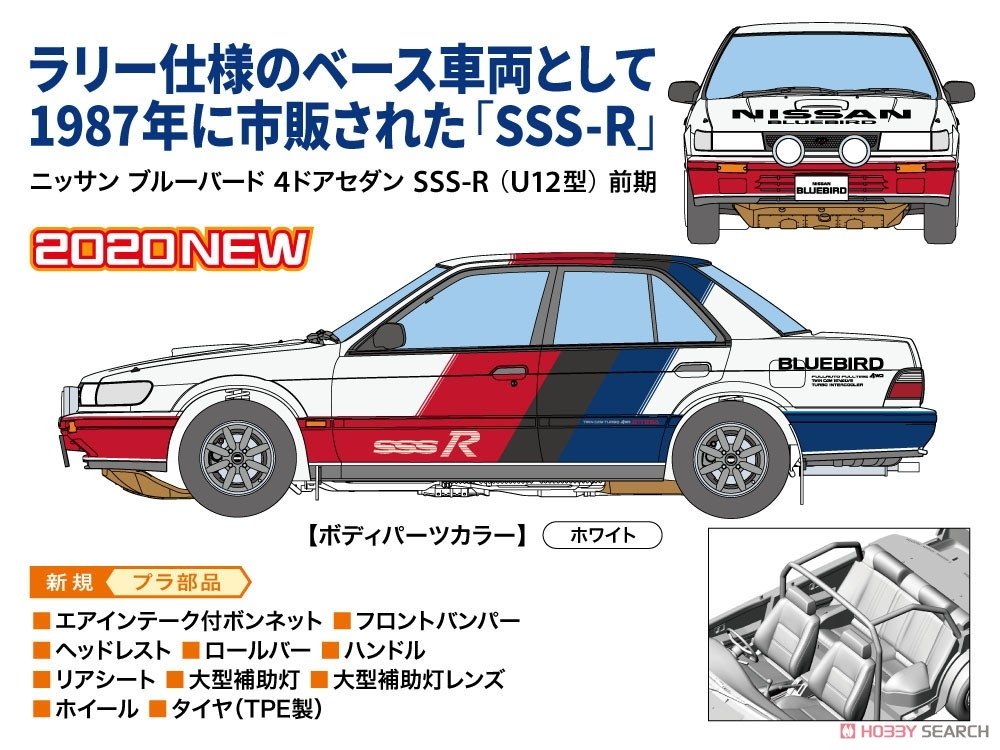 Hasegawa HC35 Nissan Bluebird 4Door Sedan SSS-R (U12) Early (1987) 1/24 – imagen 5