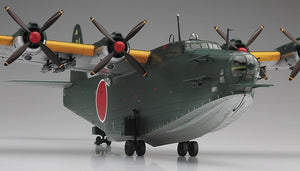 Hasegawa E45 Kawanishi H8K2 TYPE 2 FLYING BOAT 1/72 – zdjęcie 4