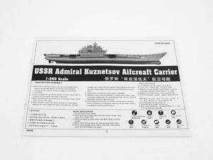 Trumpeter 05606 USSR Admiral Kuznetsov aircraft carrier 1/350 – imagen 13