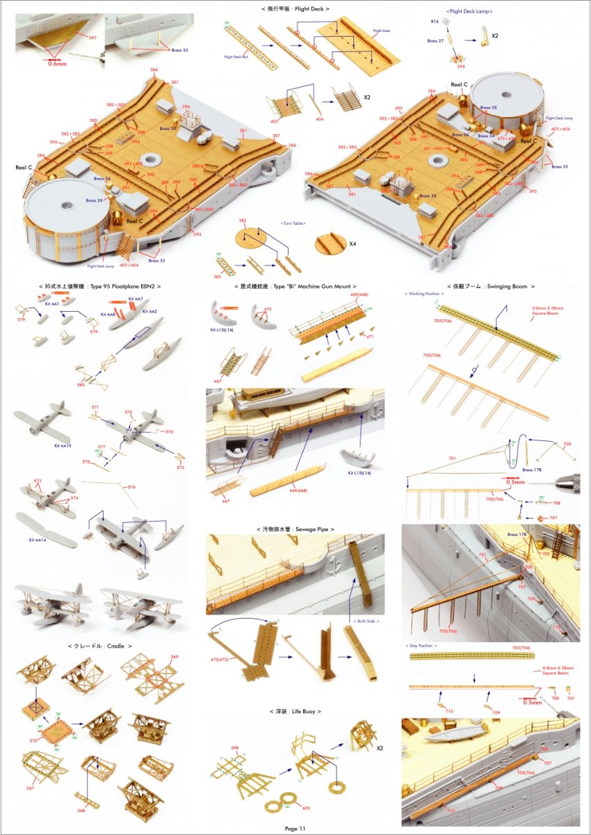 Pontos 35029F1 IJN NAGATO 1941 Detail Up Set 1/350 – imagen 21