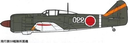 Fine Molds FP22 IJA Ki-100 Otsu (Type 5, tear drop canopy version) 1/72 – Bild 5