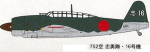 Fine Molds FB7 Imperial Japanese Night Kugisho D4Y3 Judy 1/48 – imagen 2