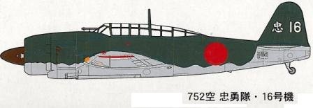 Fine Molds FB7 Imperial Japanese Night Kugisho D4Y3 Judy 1/48 – imagen 2