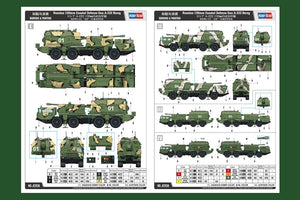 Hobby Boss 82938 Russian 130mm Coastal Defense Gun A-222 Bereg 1/72 – imagen 3
