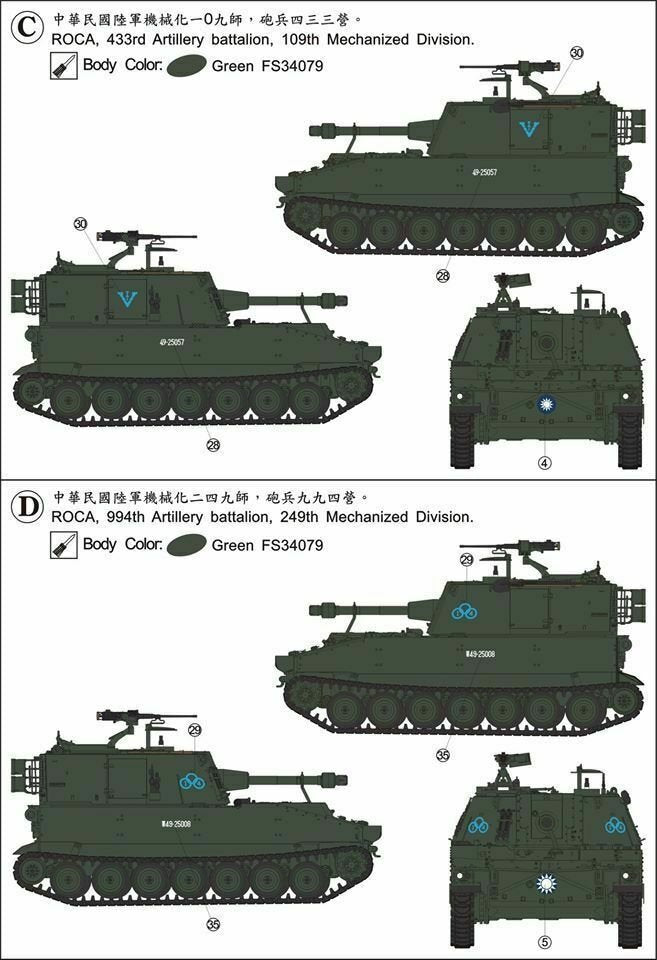 AFV Club 35108 U.S. Self-Propelled Howitze M108 105mm/L30 howitze 1/35 – Bild 4