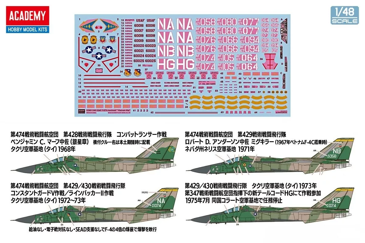 Academy 12360 General Dynamics F-111A Aardvark Vietnam 1/48 – immagine 3