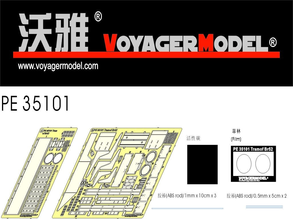 Voyager Model PE35101 TRAM of BR52 for TRUMPETER 00210 1/35