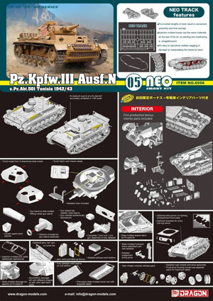 Dragon 6956 Pz.Kpfw.III Ausf.N s.Pz.Abt.501 Tunisia 1942/43 1/35 – imagen 2