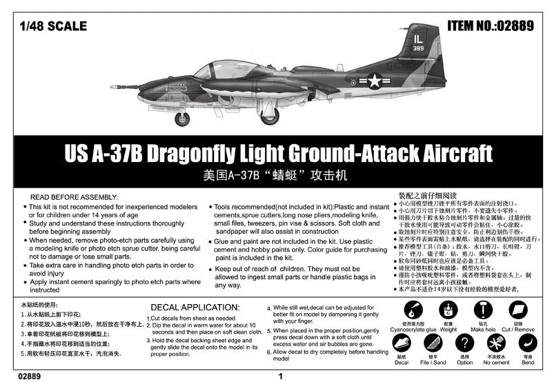 Trumpeter 02889 US A-37B Dragonfly Light Ground-Attack Aircraft 1/48 – Bild 2