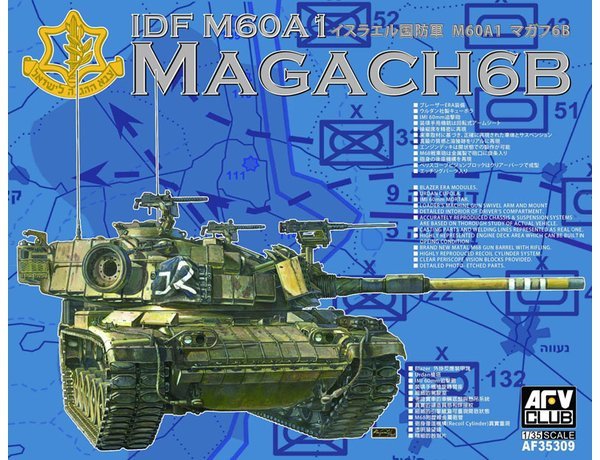 AFV Club 35309 Tsahal M60A1 Magach 6B 1/35