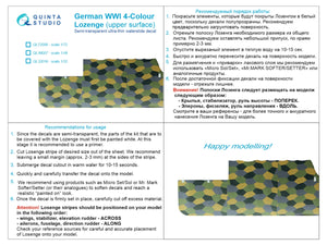 Quinta Studio QL32016 German WWI 4-Colour Lozenge (upper surface) 1/32 – immagine 6