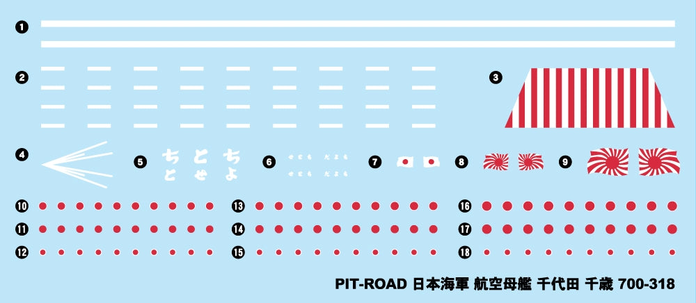 Pit-Road W255 IJN Aircraft Carrier Chitose 1/700 – Bild 2