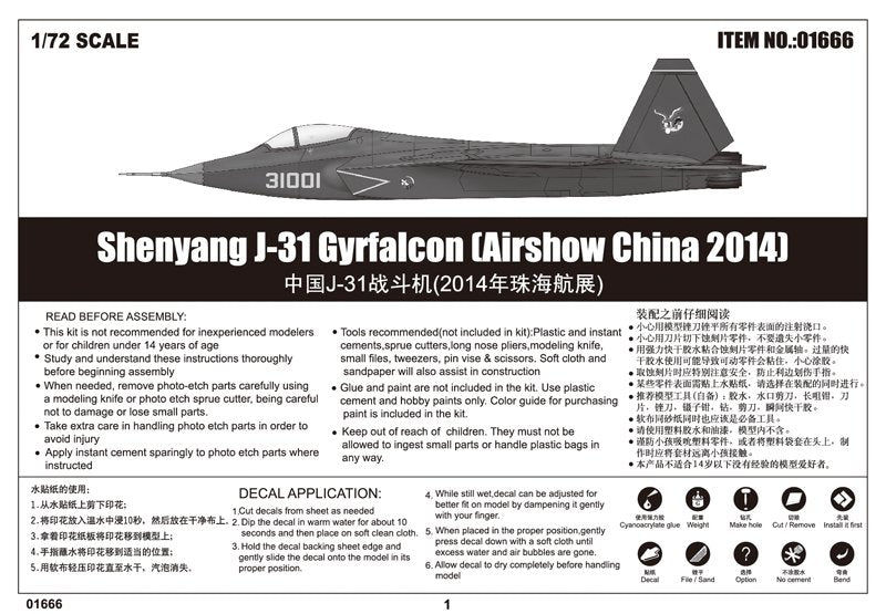 Trumpeter 01666 Shenyang J-31 Gyrfalcon (Airshow China 2014) 1/72 – Bild 5