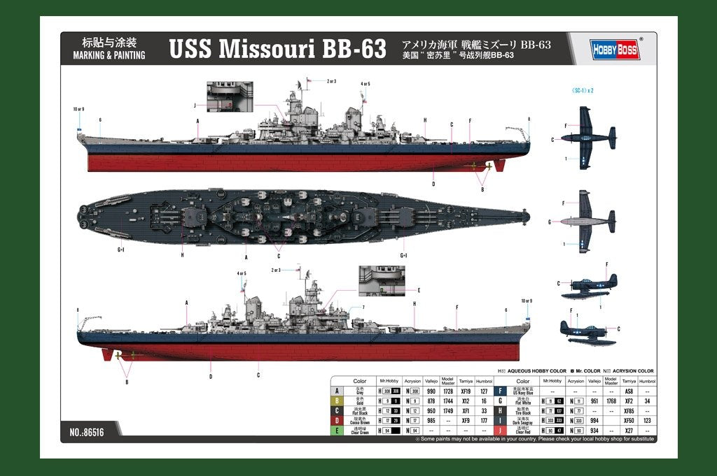 Hobby Boss 86516 USS Missouri BB-63 1/350 – immagine 4