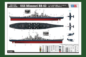Hobby Boss 86516 USS Missouri BB-63 1/350 – immagine 4