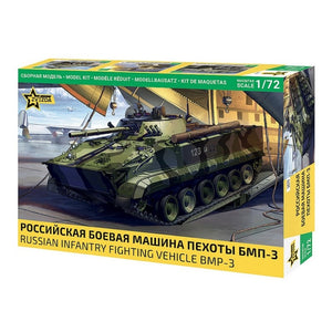 Zvezda 5079 BMP-3 1/72