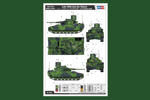 Hobby Boss 84507 Lvkv 9040 Anti-Air Vehicle 1/35 – imagen 2