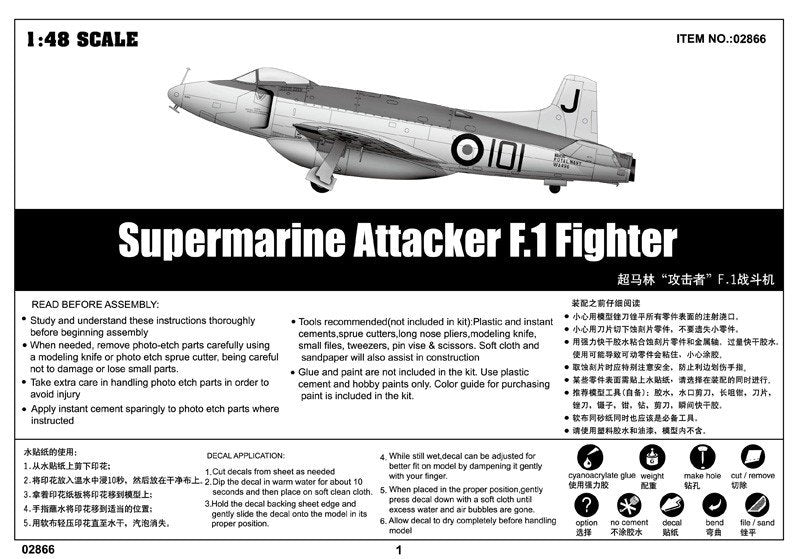 Trumpeter 02866 Supermarine Attacker F.1 Fighter 1/48 – imagen 2