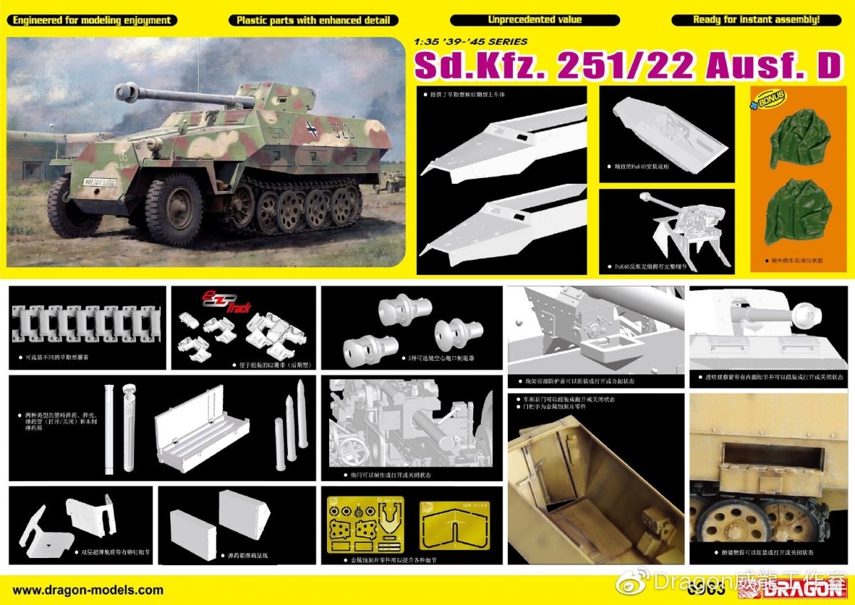 Dragon 6963 Sd.Kfz.251/22 w/7.5cm PaK 40 1/35 – imagen 2