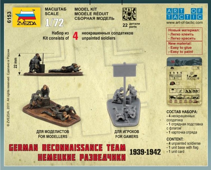 Zvezda 6153 German Reconnaissance Team 1939-1942 (Art of Tactic) 1/72 – imagen 2