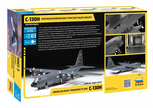 Zvezda 7321 Lockheed C-130H Hercules 1/72 – immagine 2