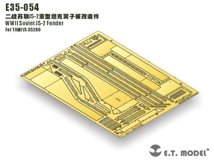 ET Model E35-054 Garde-boue soviétique JS-2 de la Seconde Guerre mondiale (Pour TAMIYA 35289) (1/35)