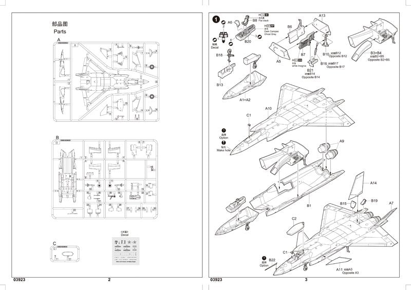 Trumpeter 03923 Chinese J-20 Mighty Dragon 1/144 – Bild 5