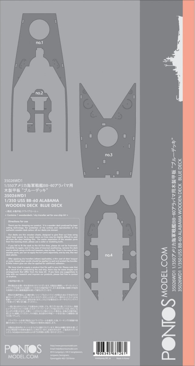 Pontos 35026WD1 USS BB-60 Alabama, ensemble de pont en bois (1/350) – image 4