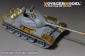 Voyager Model PE351064B PLA Type59 Main Battle Tank Basic For MINIART 37026 1/35 – immagine 2