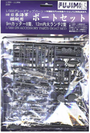 Fujimi 111964 Grade Up Parts Series IJN Accessory Parts (Boat Set) (ex. 60000 Battleship Kongo) 1/350