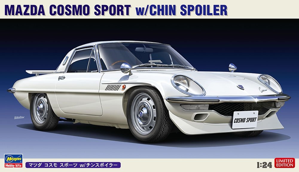 Hasegawa 20522 Mazda Cosmo Sports w/ Chin Spoiler 1/24
