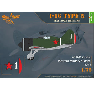 Clear Prop! CP72025 I-16 Type 5 (1938-1941) STARTER KIT 1/72 – zdjęcie 3