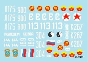 Star Decals 35-C1291 War in Caucasus 5 1/35 – image 2