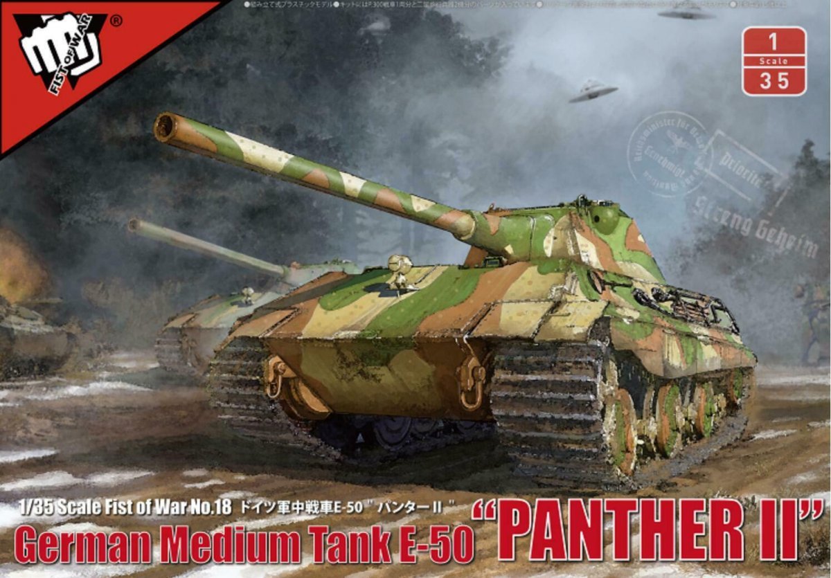 Modelcollect UA35001 German Medium Tank E-50 "Panther II" 1/35