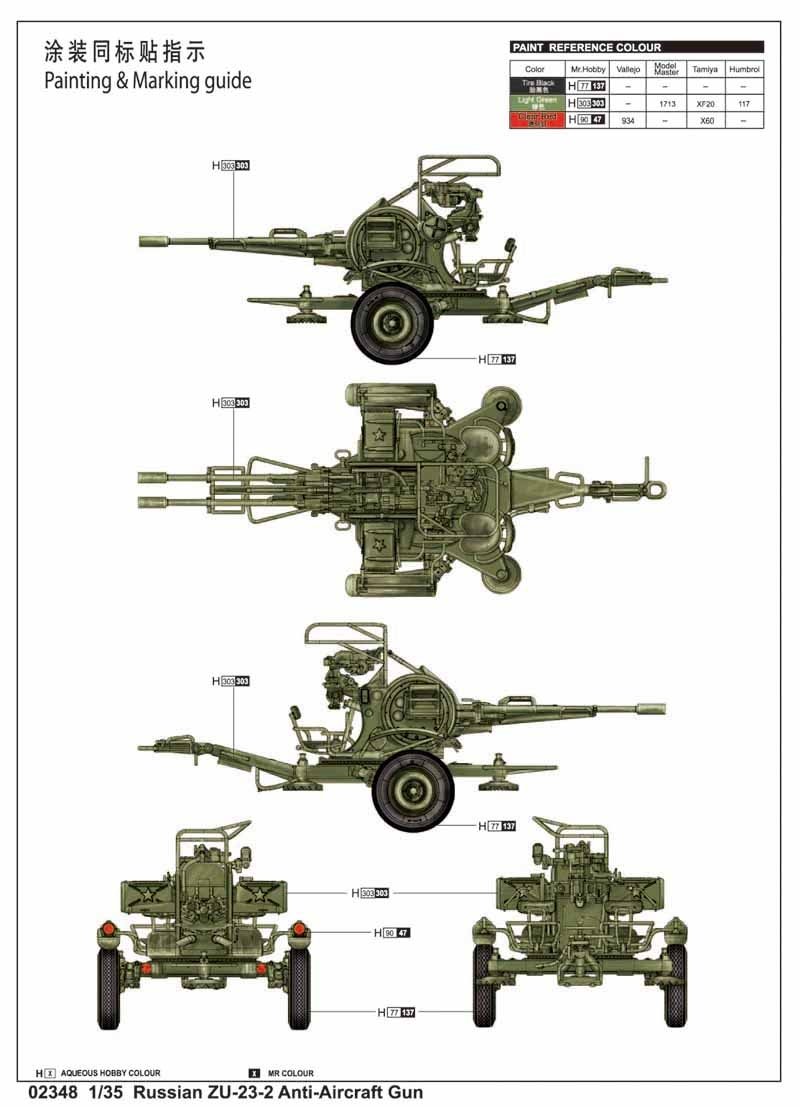 Trumpeter 02348 Russian ZU-23-2 Anti-Aircraft Gun 1/35 – zdjęcie 3