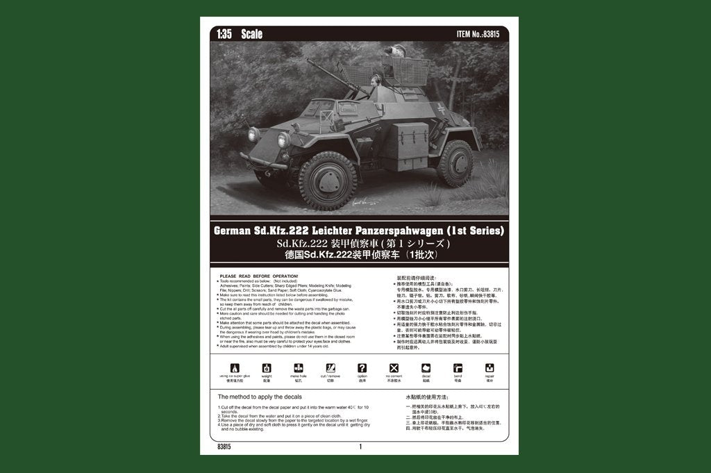 Hobby Boss 83815 German Sd.Kfz.222 Leichter Panzerspahwagen (1st Series) 1/35 – immagine 3
