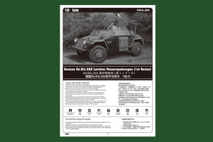 Hobby Boss 83815 German Sd.Kfz.222 Leichter Panzerspahwagen (1st Series) 1/35 – immagine 3