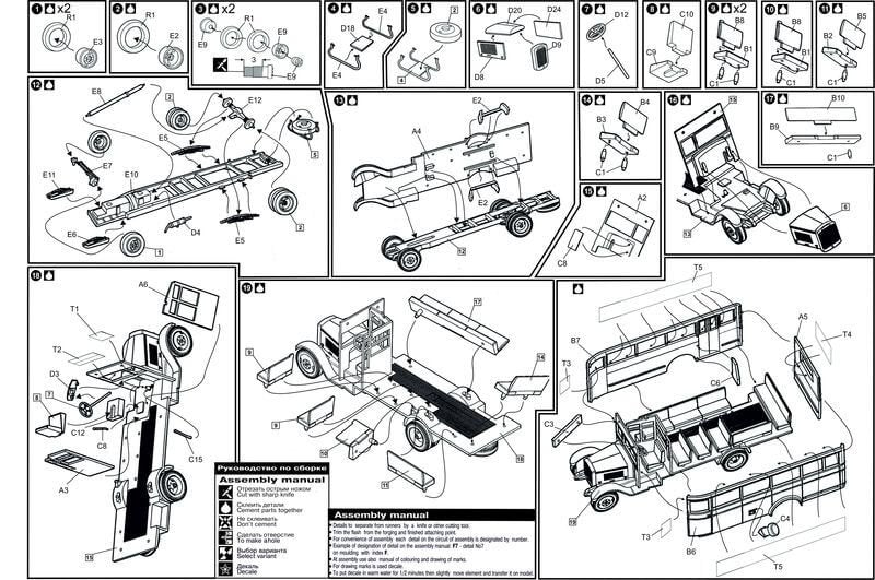 Maquette de bus soviétique ZiS-8 au 1/72 (réf. 72110)  – image 5