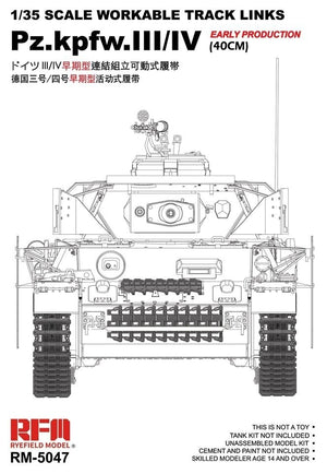 Rye Field Model 5047 Pz.Kpfw.III/IV Early Production (40cm) Workable Track Links 1/35