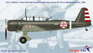 Maquette Wingsy Kits D5-06 IJA Type 99 Ki-51 « Sonia » dans d&amp;#39;autres armées, échelle 1/48 – image 3