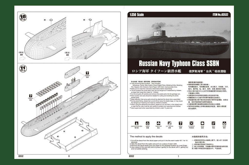 Hobby Boss 83532 Russian Navy Typhoon Class SSBN 1/350 – Bild 3
