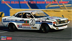 Hasegawa 20498 Toyota Celica 1600GT « Vainqueur de la course Guia de Macao 1975 » 1/24