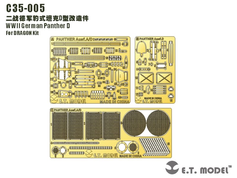 ET Model C35-005 WWII German Panther D For DRAGON Kit 1/35