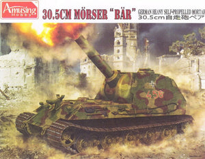 Mortier automoteur lourd allemand BAR 305 mm de la Seconde Guerre mondiale, modèle Voyager PE35893, pour maquettes AMUSING au 1/35 – image 10