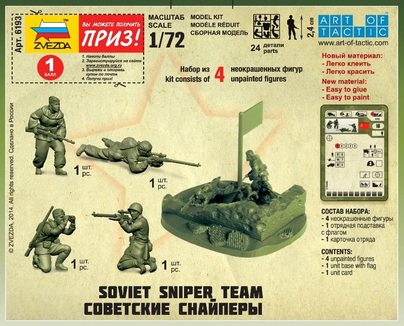 Zvezda 6193 Soviet Snipers 1/72 – zdjęcie 2