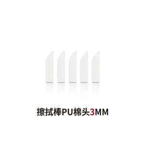 DSPIAE WP-03 Panel Line Eraser 3mm Tip