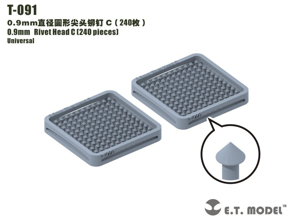 E.T. Model T-091 0.9mm Rivet Head C (240 pieces) ( nity )
